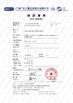 چین Pego Group (HK) Company Limited گواهینامه ها